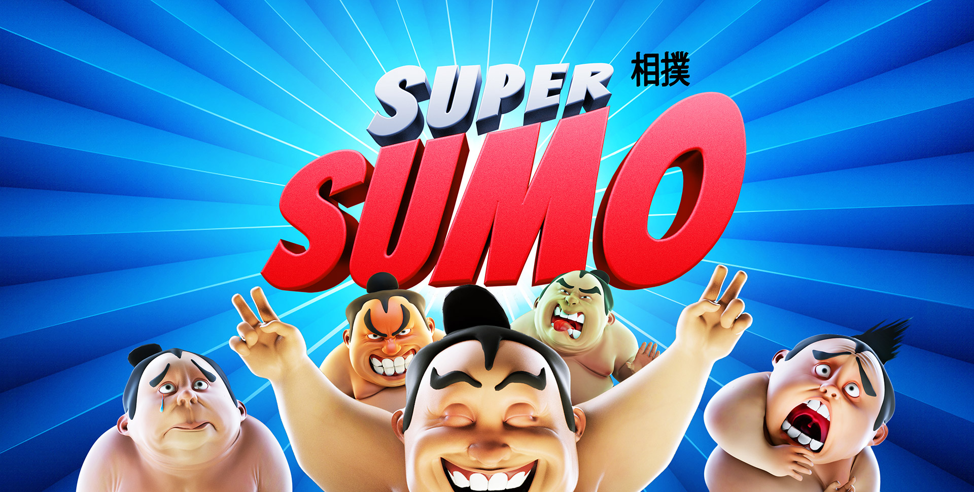Super Sumo